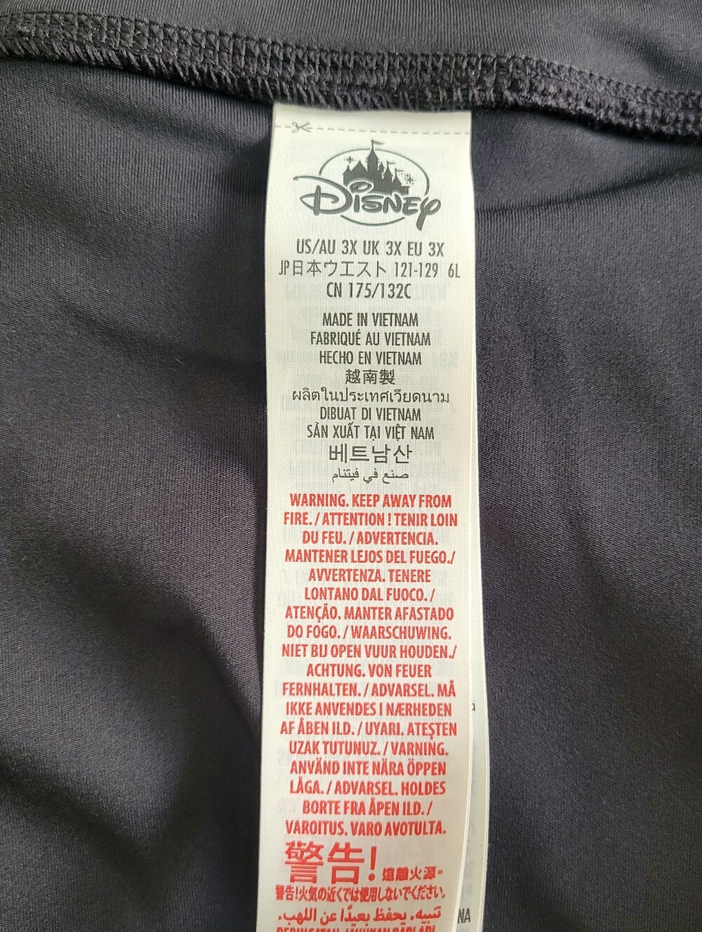 Disney Black Performance Skort - Picture 3 of 8